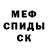 Alpha-PVP кристаллы Firdavs Normatov
