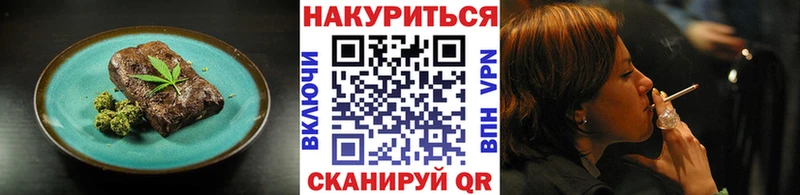 это телеграм  Сольвычегодск  Canna-Cookies марихуана 