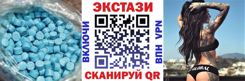 ЭКСТАЗИ 280 MDMA  купить наркоту  Сольвычегодск 