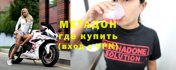 кокаин VHQ Арсеньев