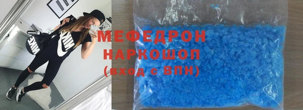 кокаин VHQ Арсеньев
