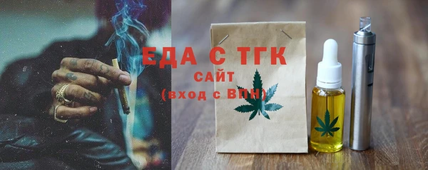 кокаин VHQ Арсеньев