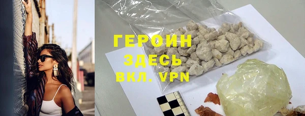 альфа пвп VHQ Россошь