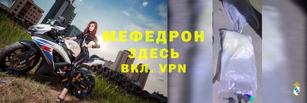 спиды Рославль