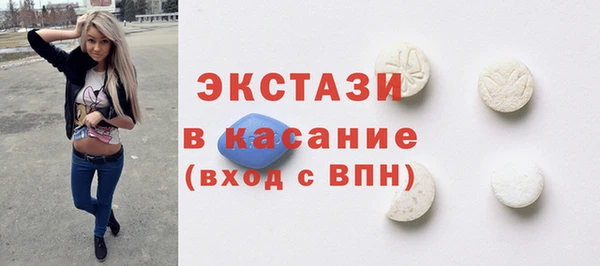 мефедрон VHQ Алексеевка