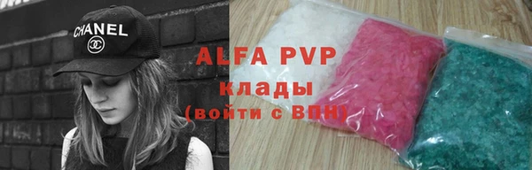 кокаин VHQ Арсеньев
