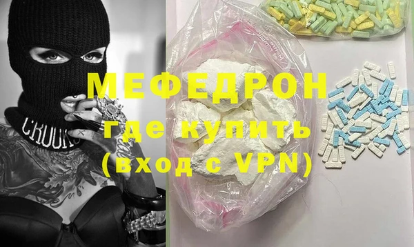 альфа пвп VHQ Россошь