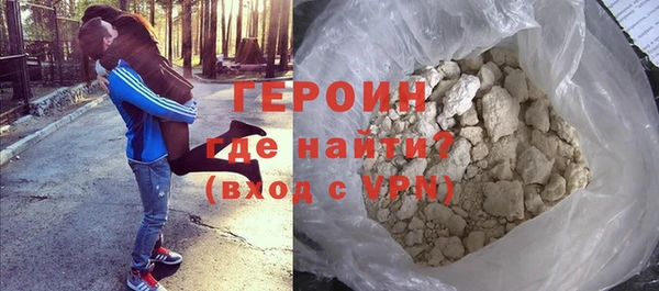 спиды Рославль