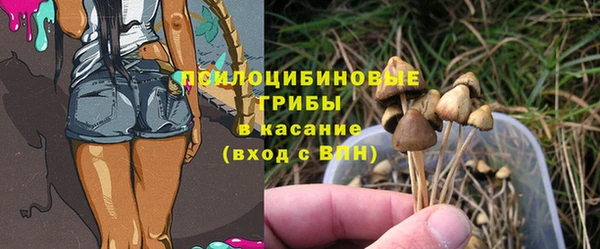 кокаин VHQ Арсеньев