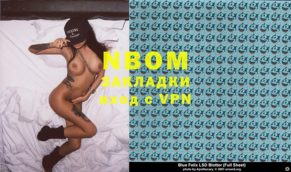 мдма Армянск