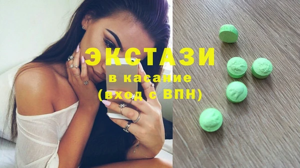 спиды Рославль
