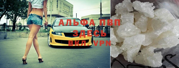 кокаин VHQ Арсеньев