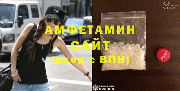 прущая мука Аркадак