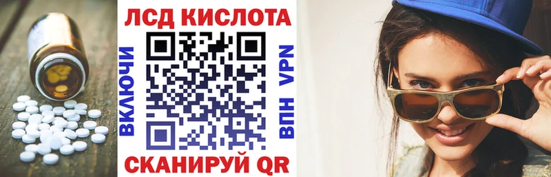 цена наркотик  Сольвычегодск  ЛСД экстази кислота 