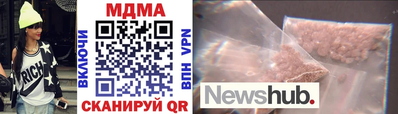 дарк нет состав  Сольвычегодск  MDMA молли  закладки 