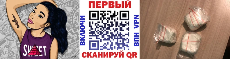 МЕТАМФЕТАМИН витя Сольвычегодск