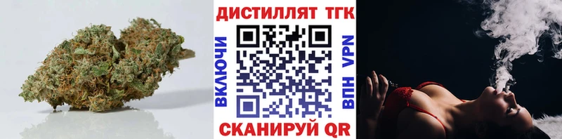 ТГК жижа  ссылка на мегу как войти  Сольвычегодск 