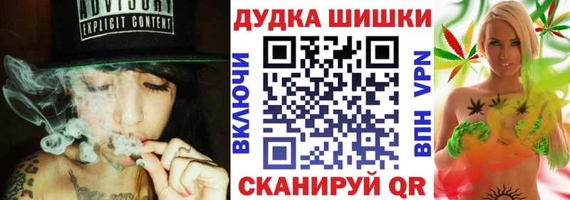Бошки Шишки White Widow  Сольвычегодск 